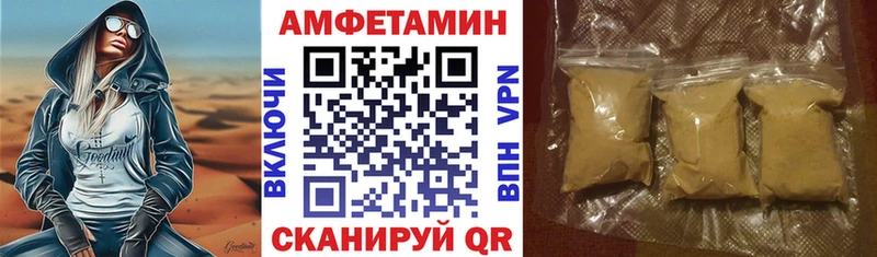 АМФЕТАМИН Premium  где купить наркоту  ссылка на мегу tor  Завитинск 