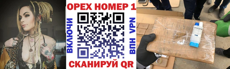 Кокаин Columbia где найти Завитинск