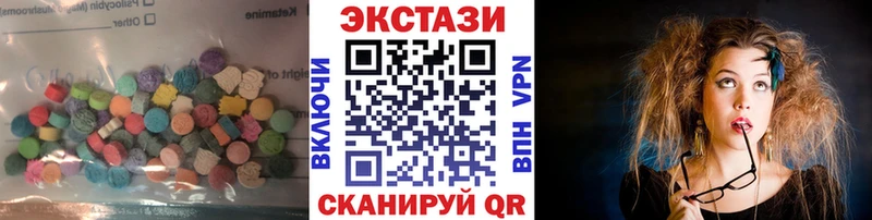 продажа наркотиков  Завитинск  Экстази Philipp Plein 