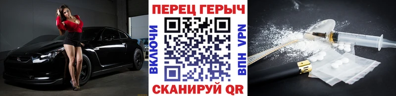 где купить наркоту  KRAKEN ссылка  ГЕРОИН Heroin  Завитинск 