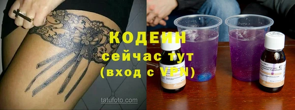 PSILOCYBIN Сосновка