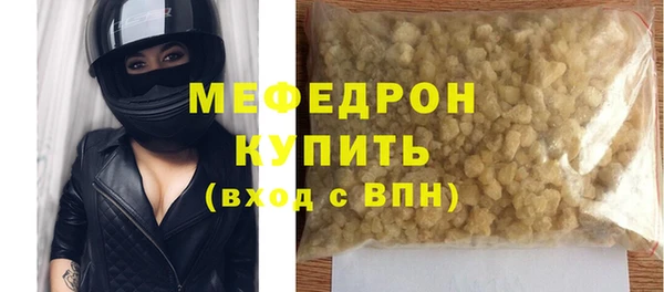 mdma Сосновый Бор