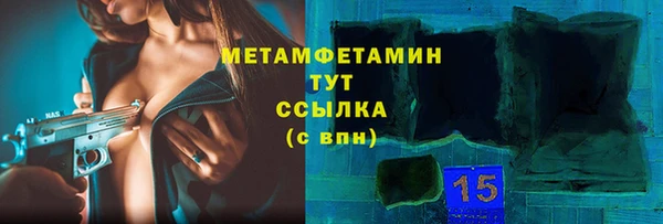 прущий лед Струнино