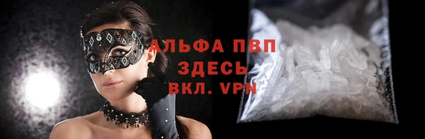 сатива Алексин