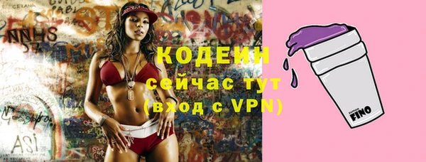 прущие крисы Ступино
