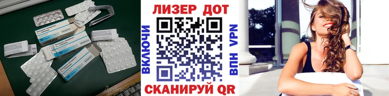 Лсд 25 экстази кислота  купить наркотик  Завитинск 
