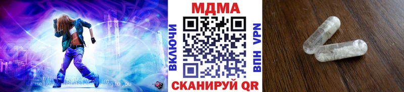 это телеграм  где продают наркотики  гидра зеркало  Завитинск  MDMA кристаллы 