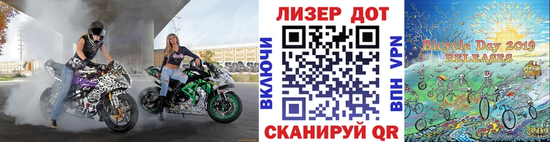Наркотические марки 1,5мг  mega зеркало  Завитинск 